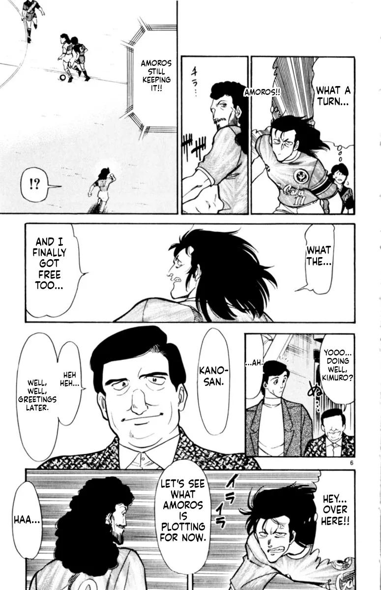Our Field of Dreams Chapter 152 page 5 - 