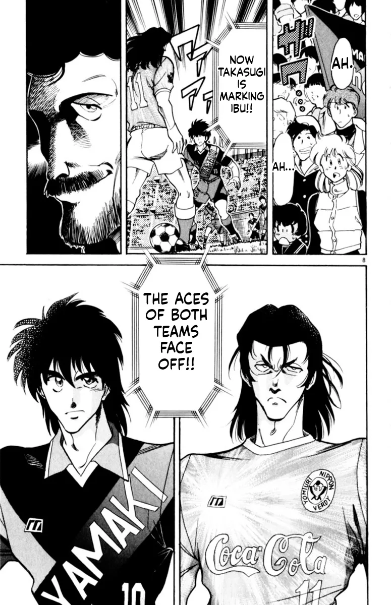 Our Field of Dreams Chapter 152 page 7 - 