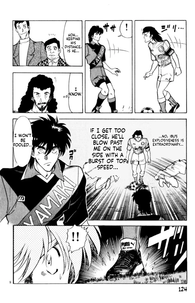 Our Field of Dreams Chapter 152 page 8 - 