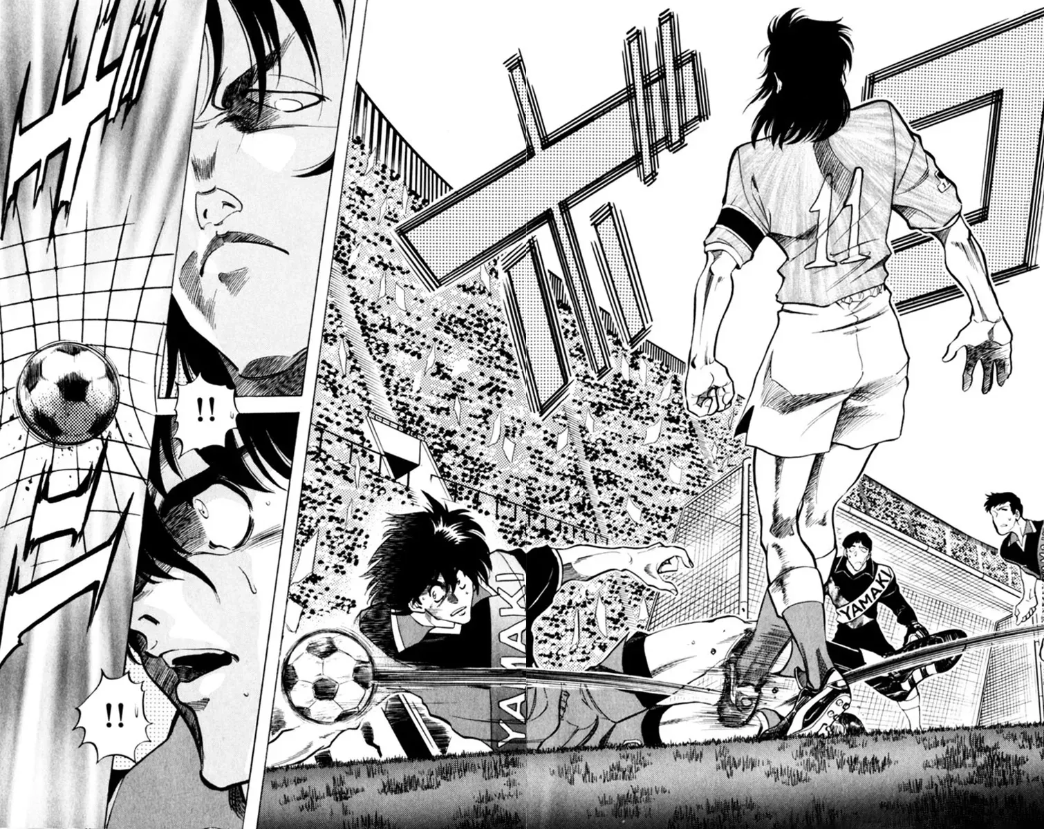Our Field of Dreams Chapter 153 page 13 - 