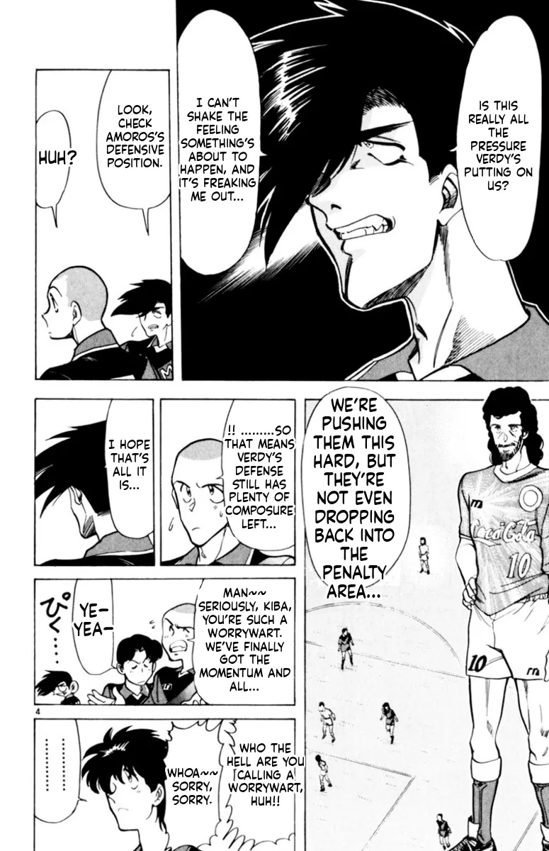 Our Field of Dreams Chapter 153 page 4 - 
