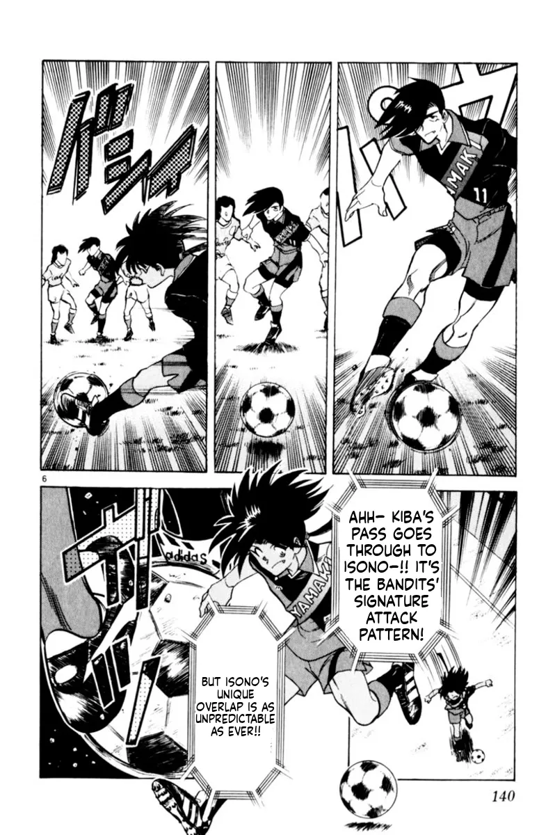Our Field of Dreams Chapter 153 page 6 - 