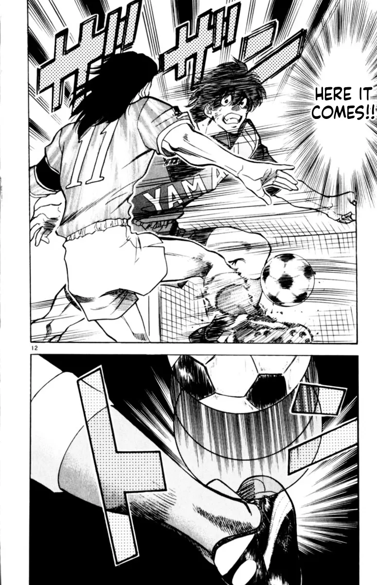 Our Field of Dreams Chapter 154 page 12 - 