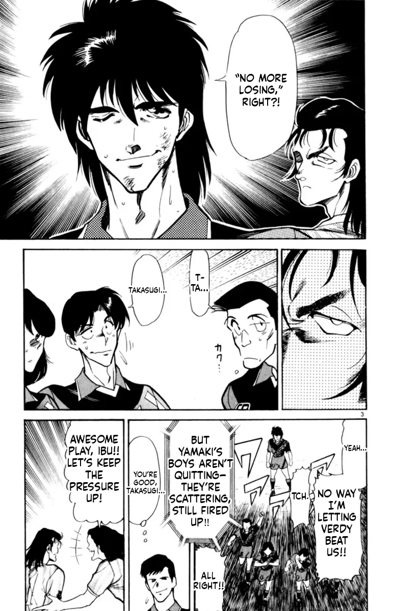 Our Field of Dreams Chapter 154 page 3 - 