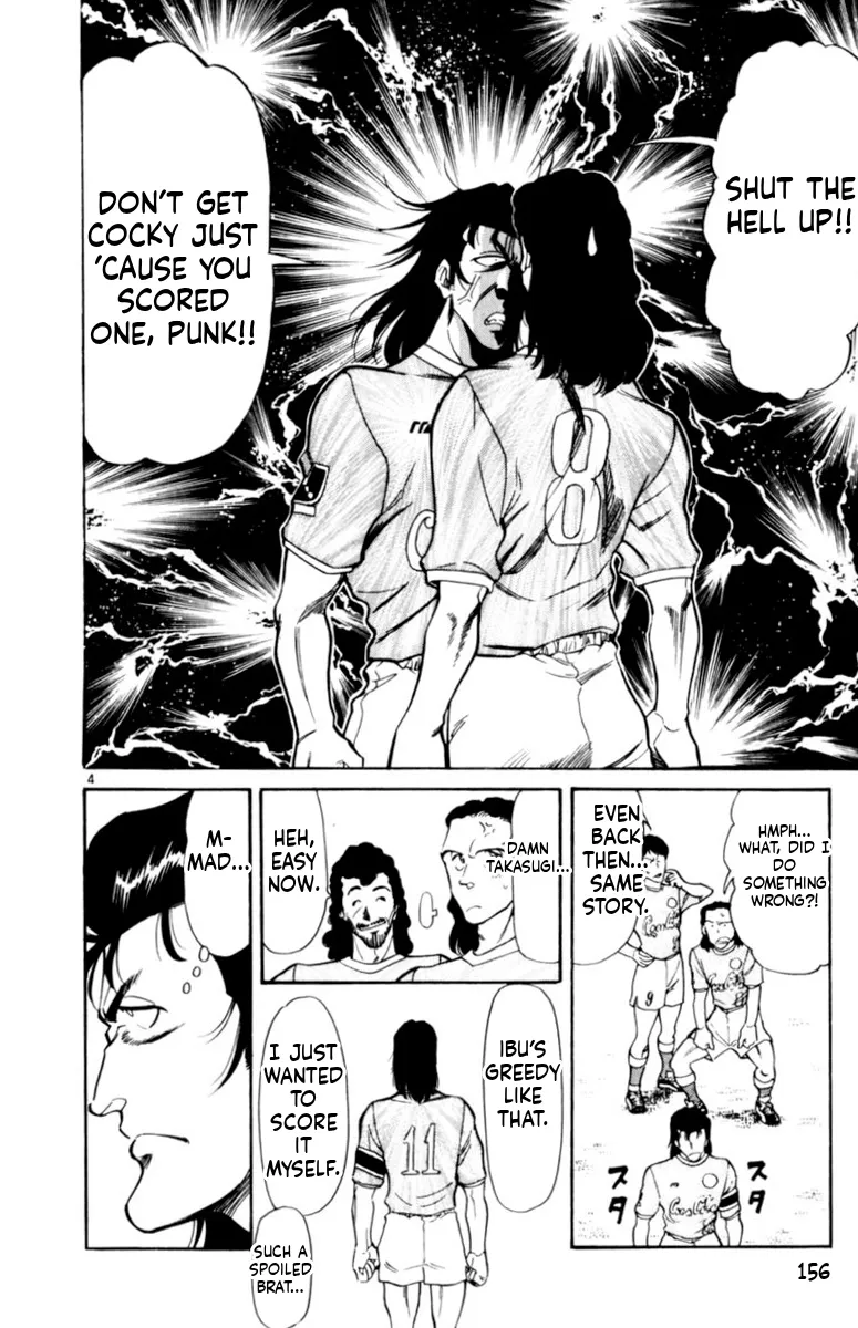 Our Field of Dreams Chapter 154 page 4 - 