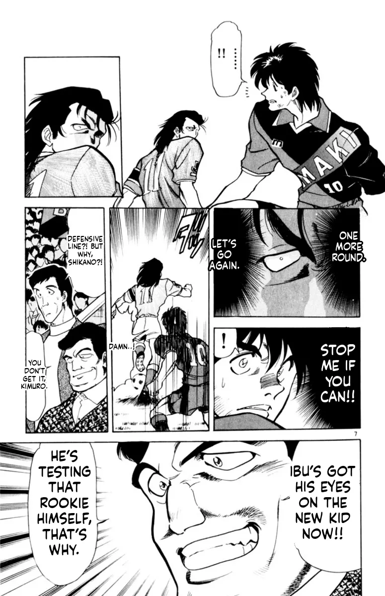 Our Field of Dreams Chapter 154 page 7 - 