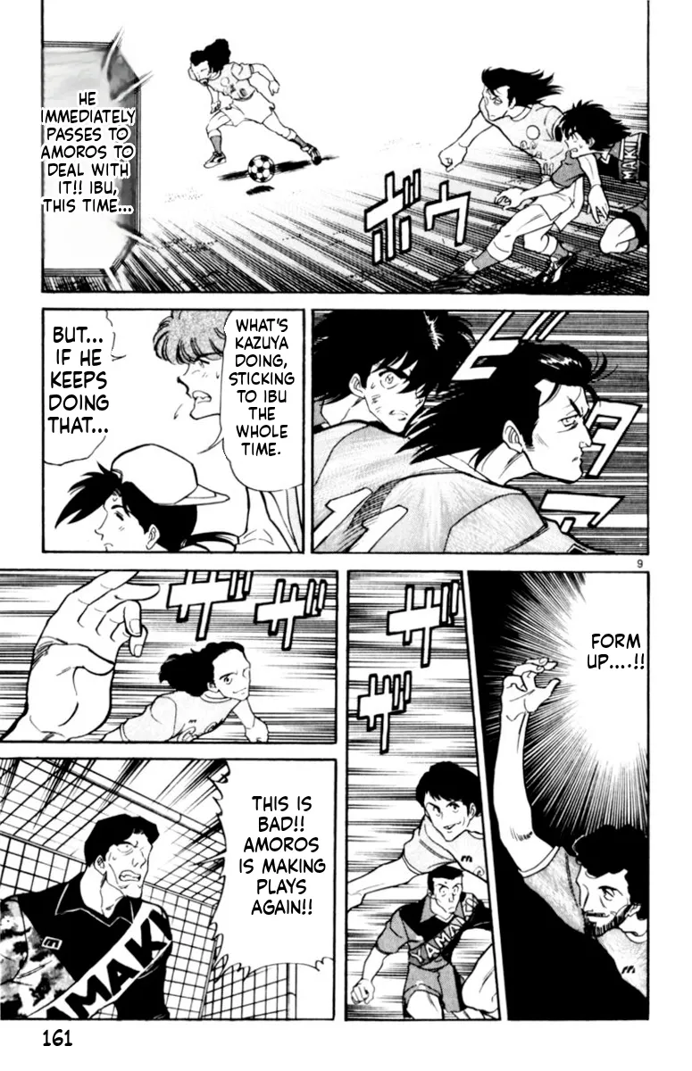 Our Field of Dreams Chapter 154 page 9 - 