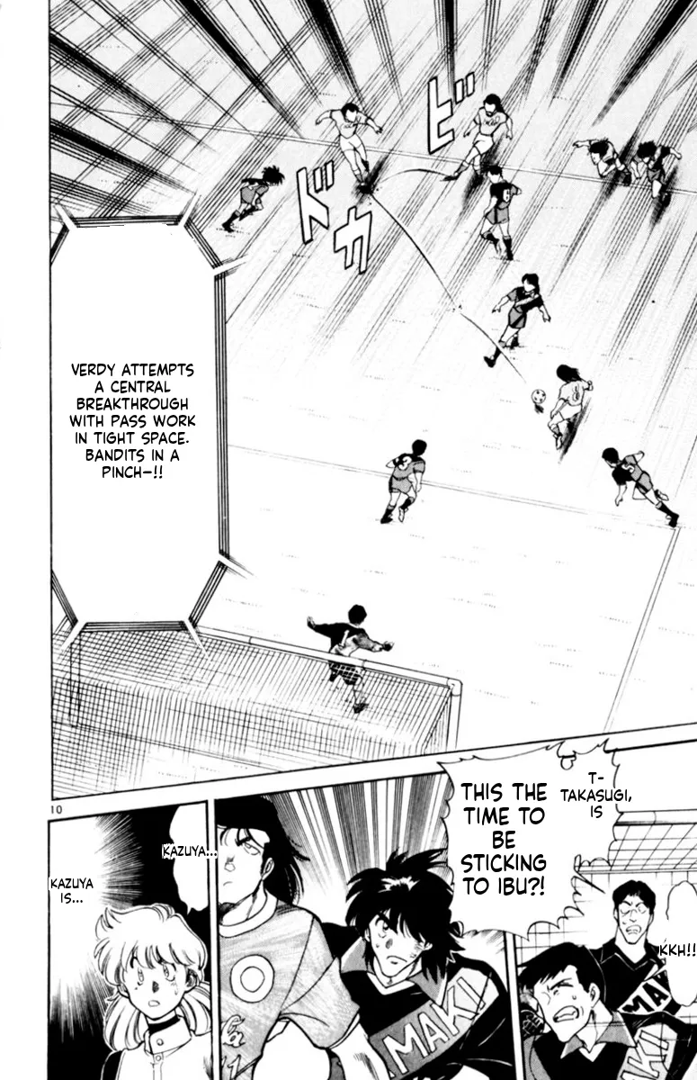 Our Field of Dreams Chapter 154 page 10 - 