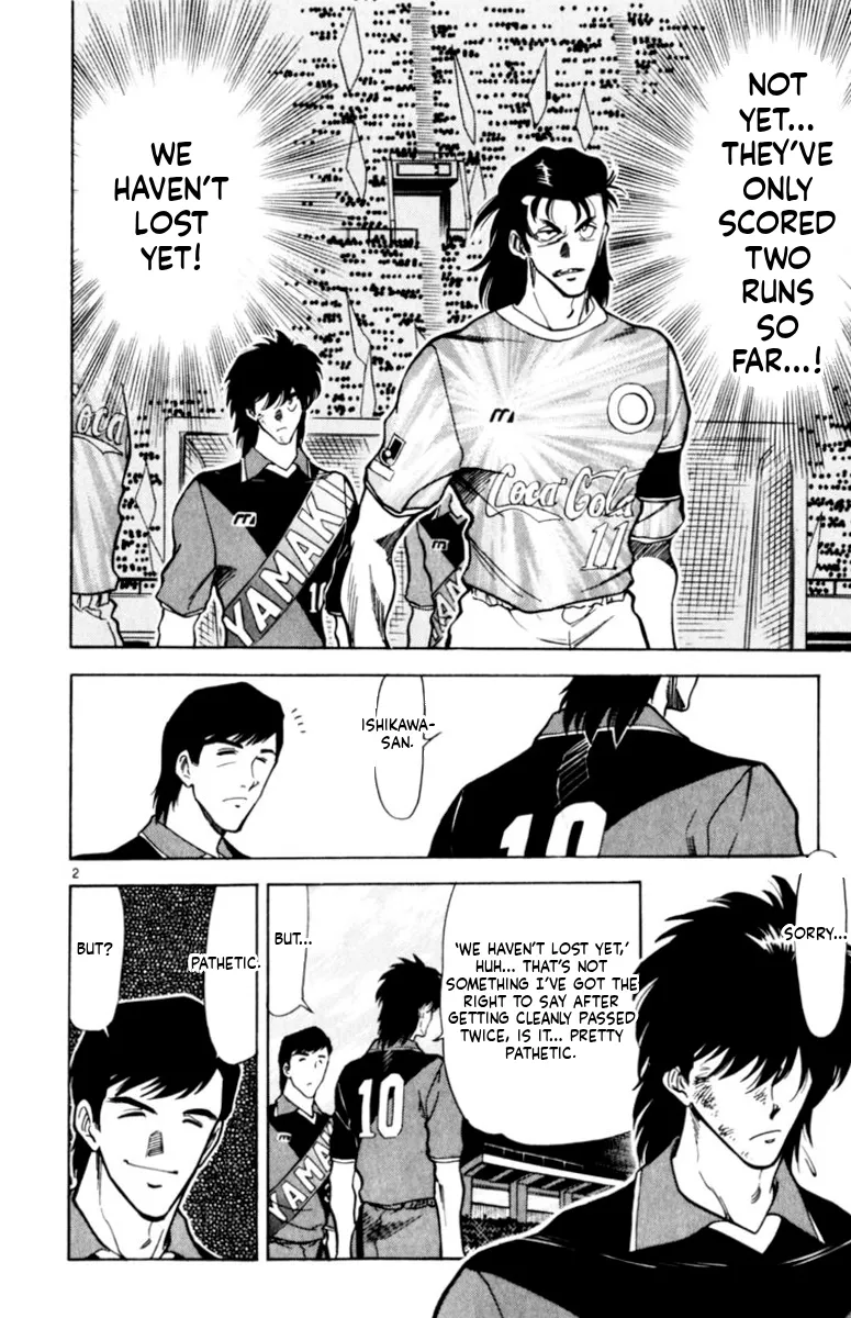 Our Field of Dreams Chapter 155 page 2 - 