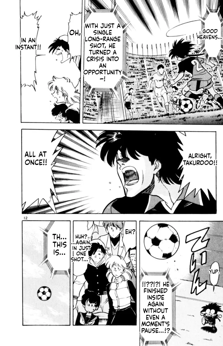Our Field of Dreams Chapter 155 page 11 - 