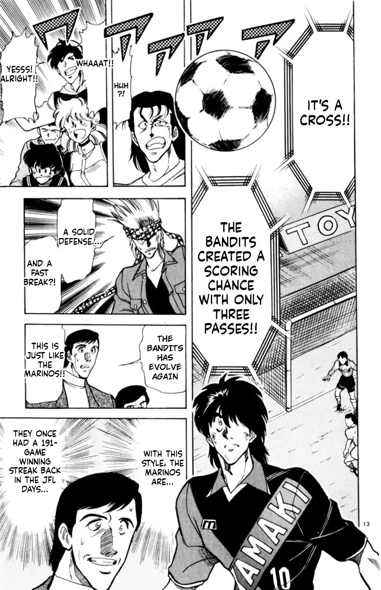 Our Field of Dreams Chapter 155 page 12 - 