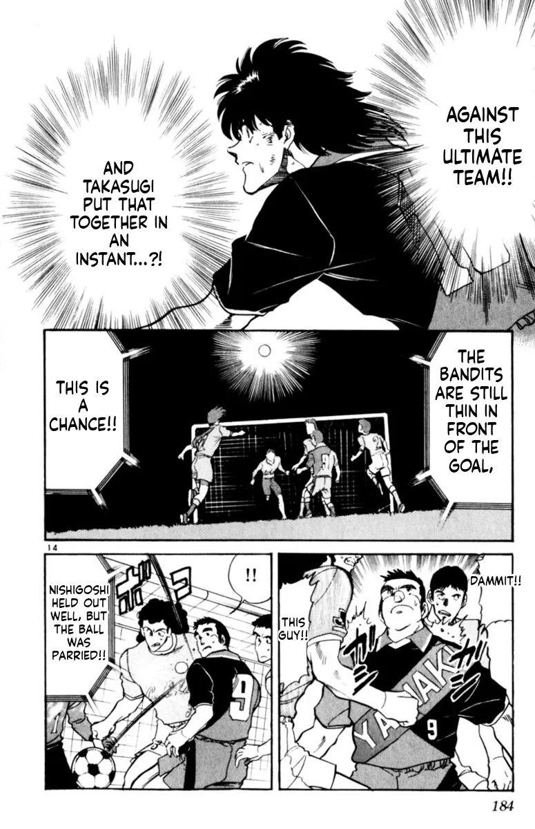 Our Field of Dreams Chapter 155 page 13 - 