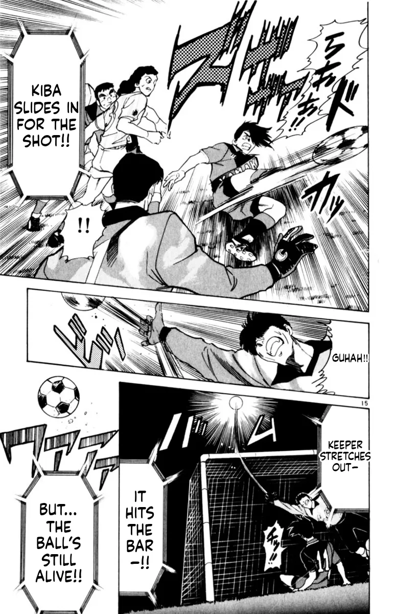 Our Field of Dreams Chapter 155 page 14 - 