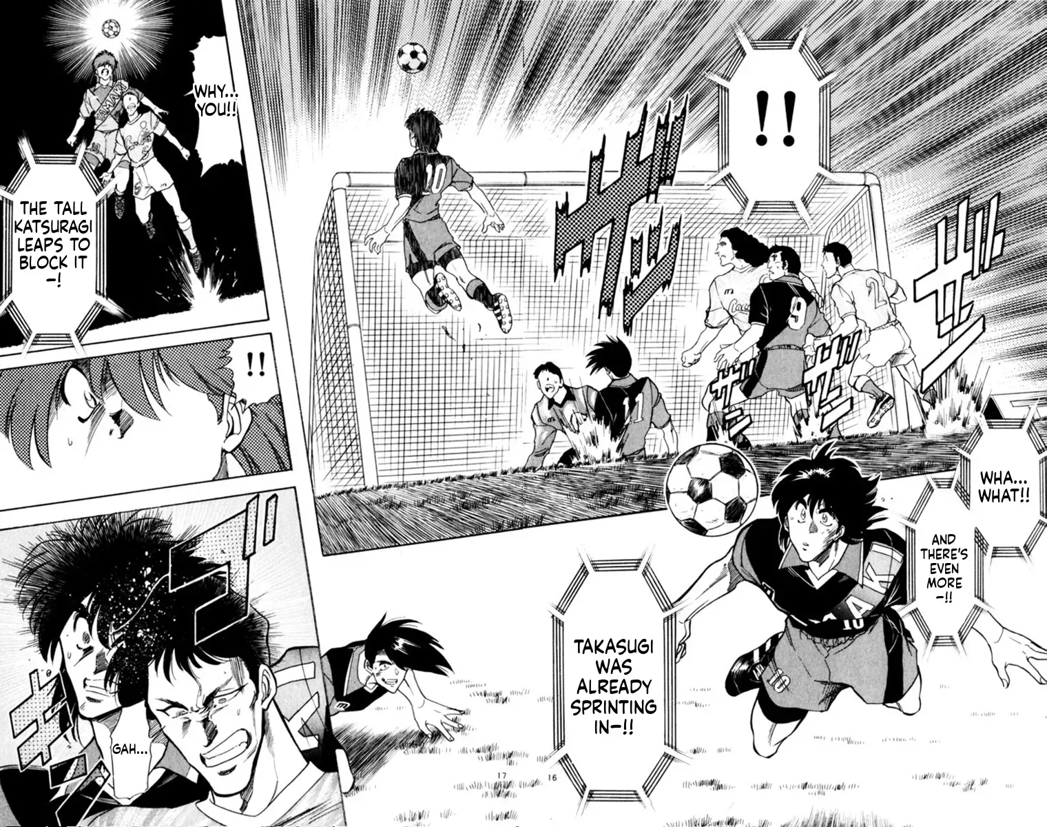 Our Field of Dreams Chapter 155 page 15 - 