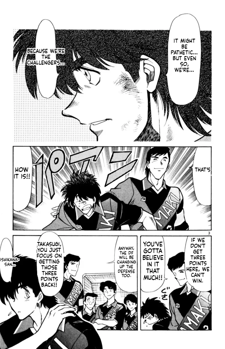 Our Field of Dreams Chapter 155 page 3 - 