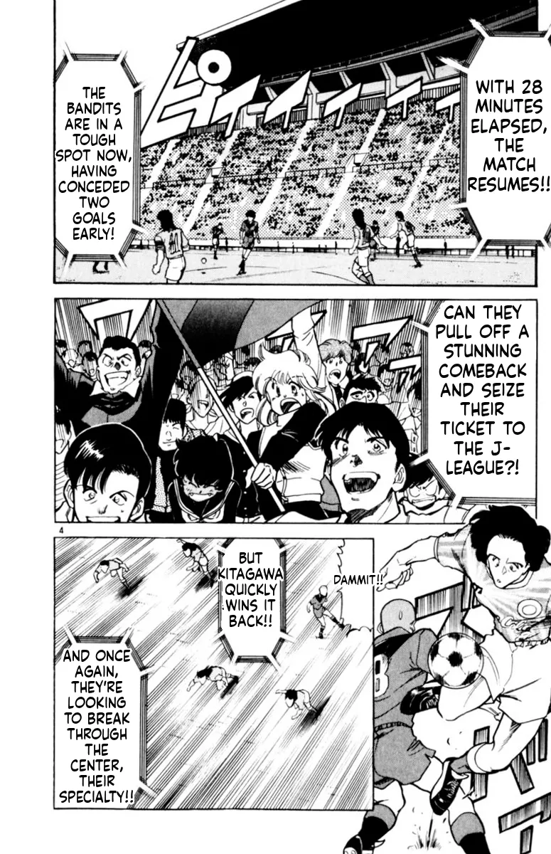 Our Field of Dreams Chapter 155 page 4 - 