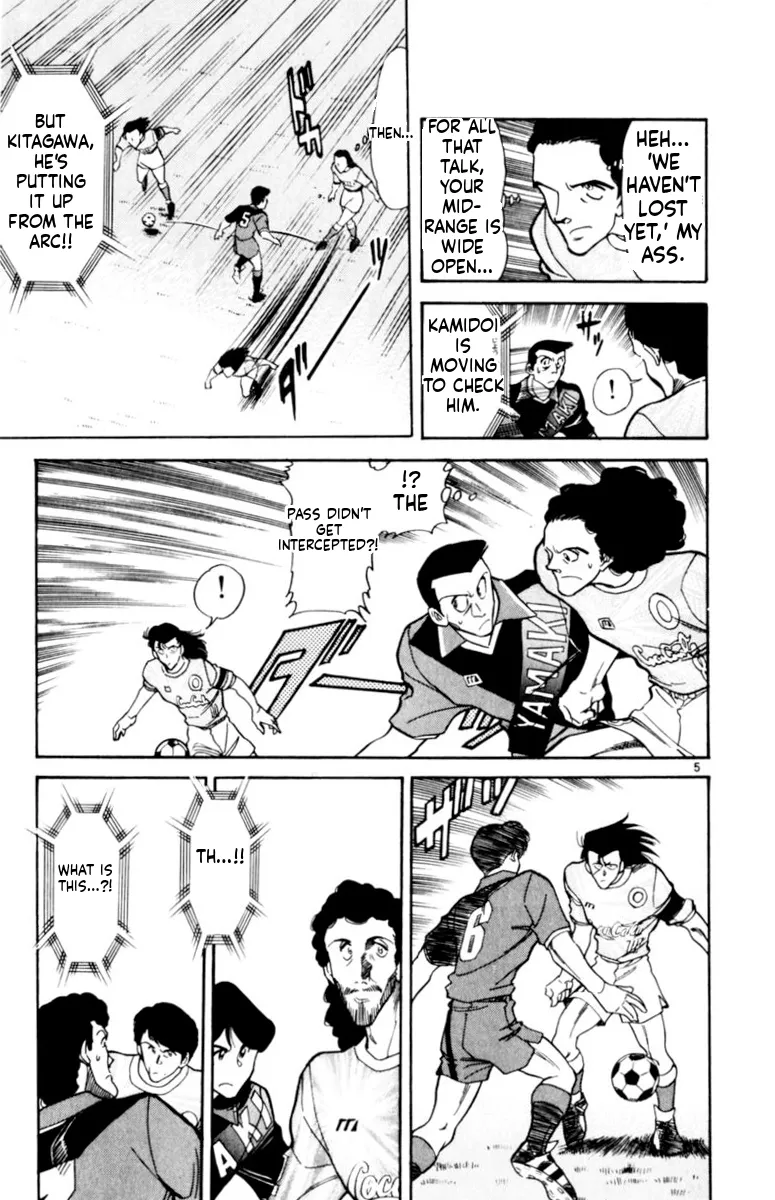Our Field of Dreams Chapter 155 page 5 - 