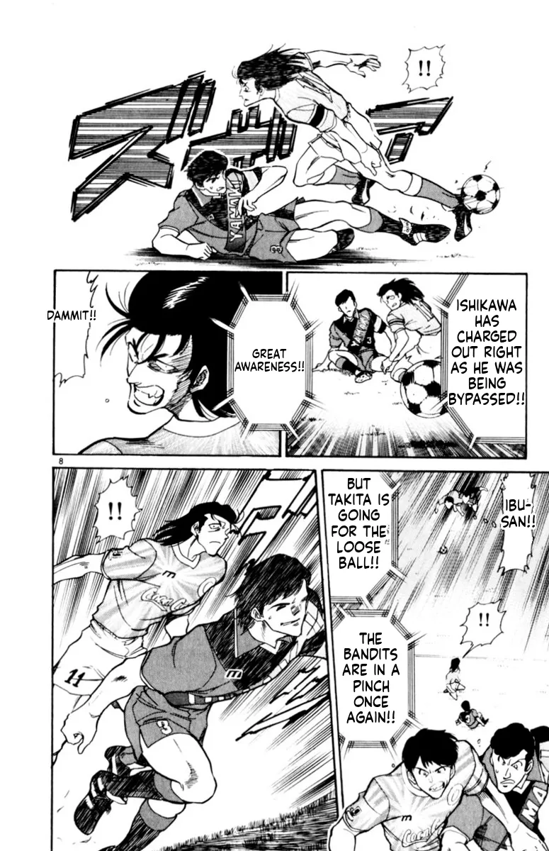 Our Field of Dreams Chapter 155 page 8 - 
