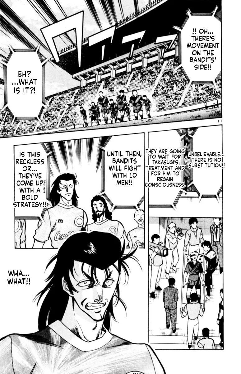 Our Field of Dreams Chapter 156 page 12 - 