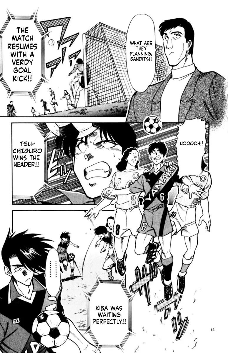 Our Field of Dreams Chapter 156 page 14 - 