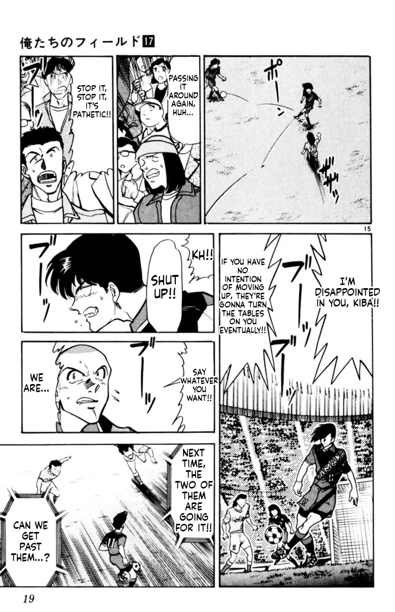 Our Field of Dreams Chapter 156 page 16 - 