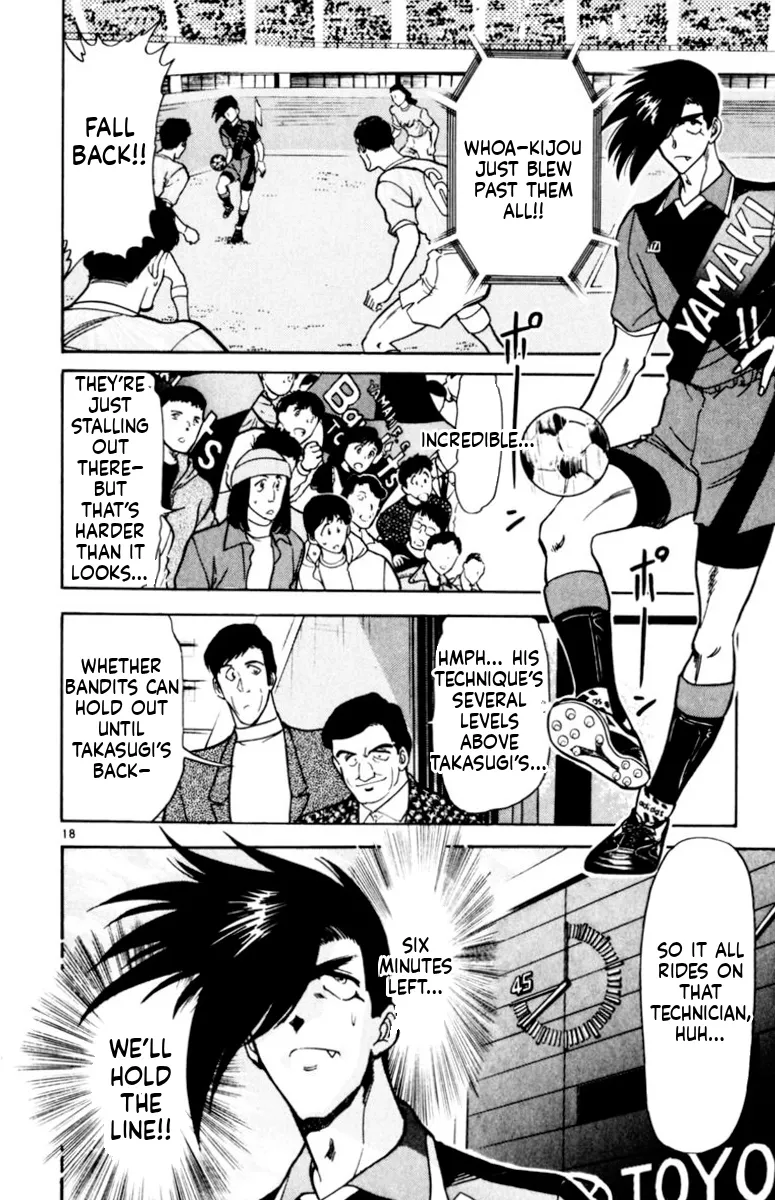 Our Field of Dreams Chapter 156 page 19 - 