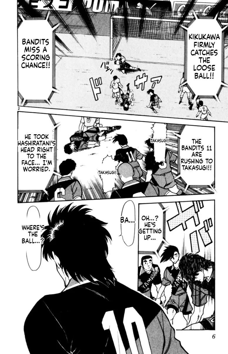 Our Field of Dreams Chapter 156 page 4 - 
