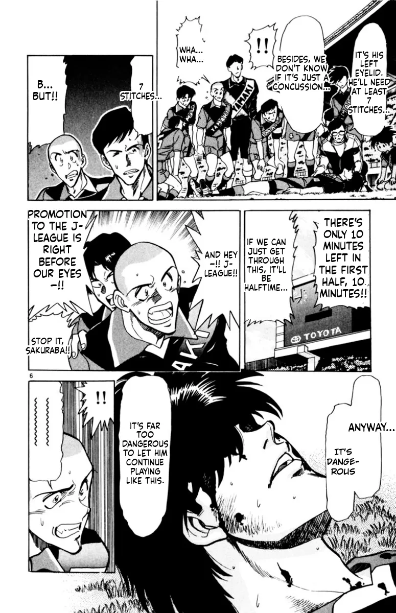 Our Field of Dreams Chapter 156 page 8 - 