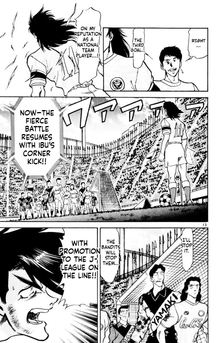 Our Field of Dreams Chapter 157 page 13 - 