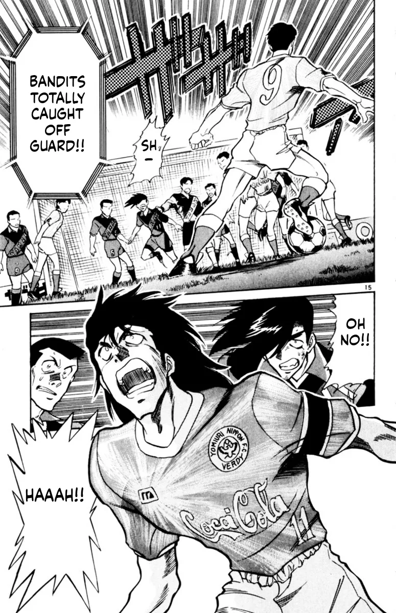 Our Field of Dreams Chapter 157 page 15 - 