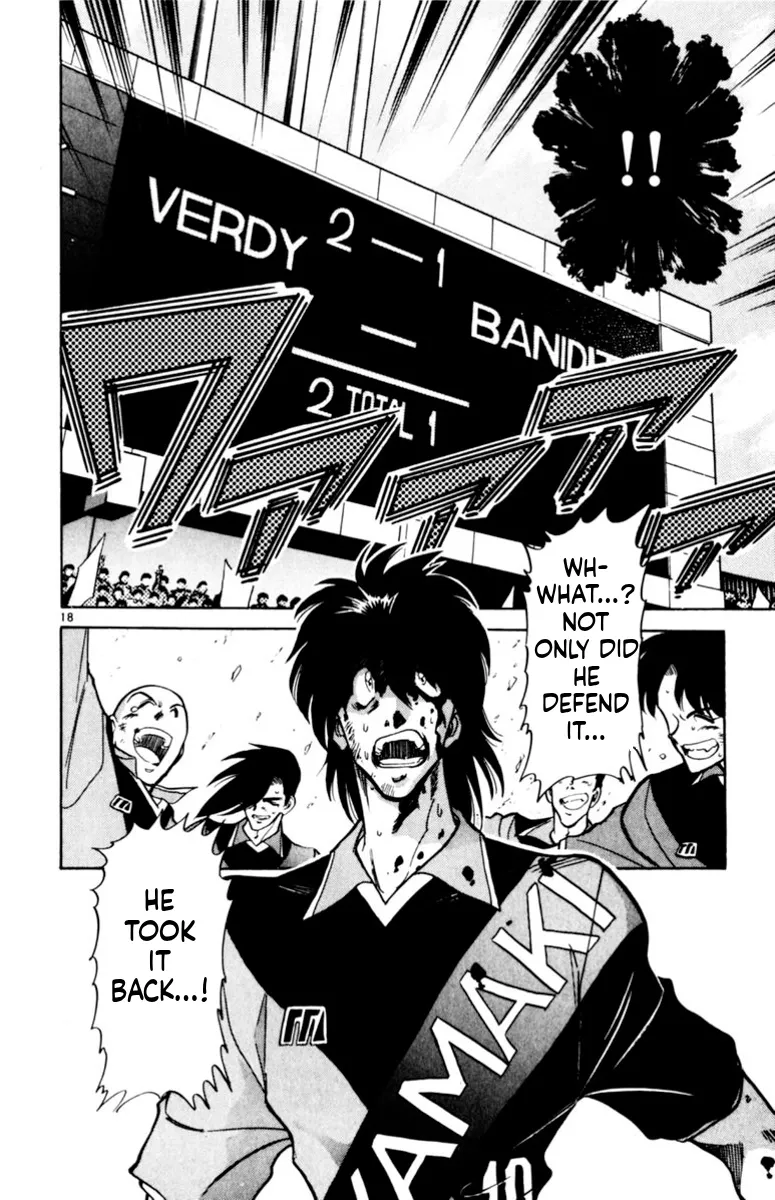 Our Field of Dreams Chapter 157 page 18 - 