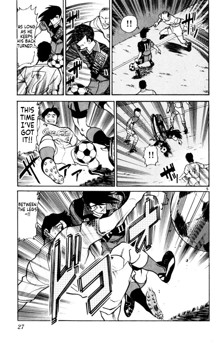 Our Field of Dreams Chapter 157 page 5 - 