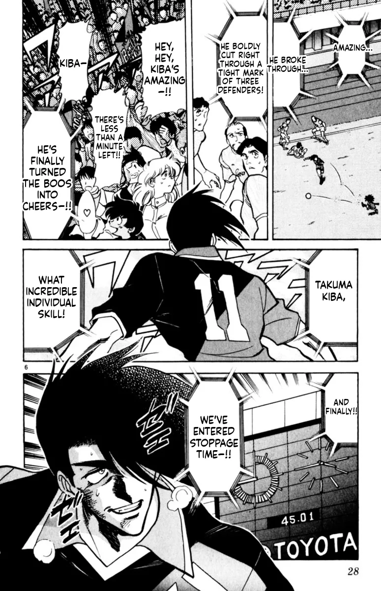 Our Field of Dreams Chapter 157 page 6 - 