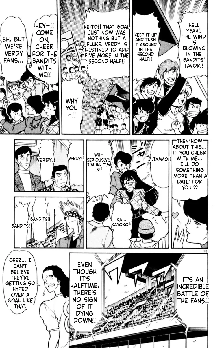 Our Field of Dreams Chapter 158 page 13 - 