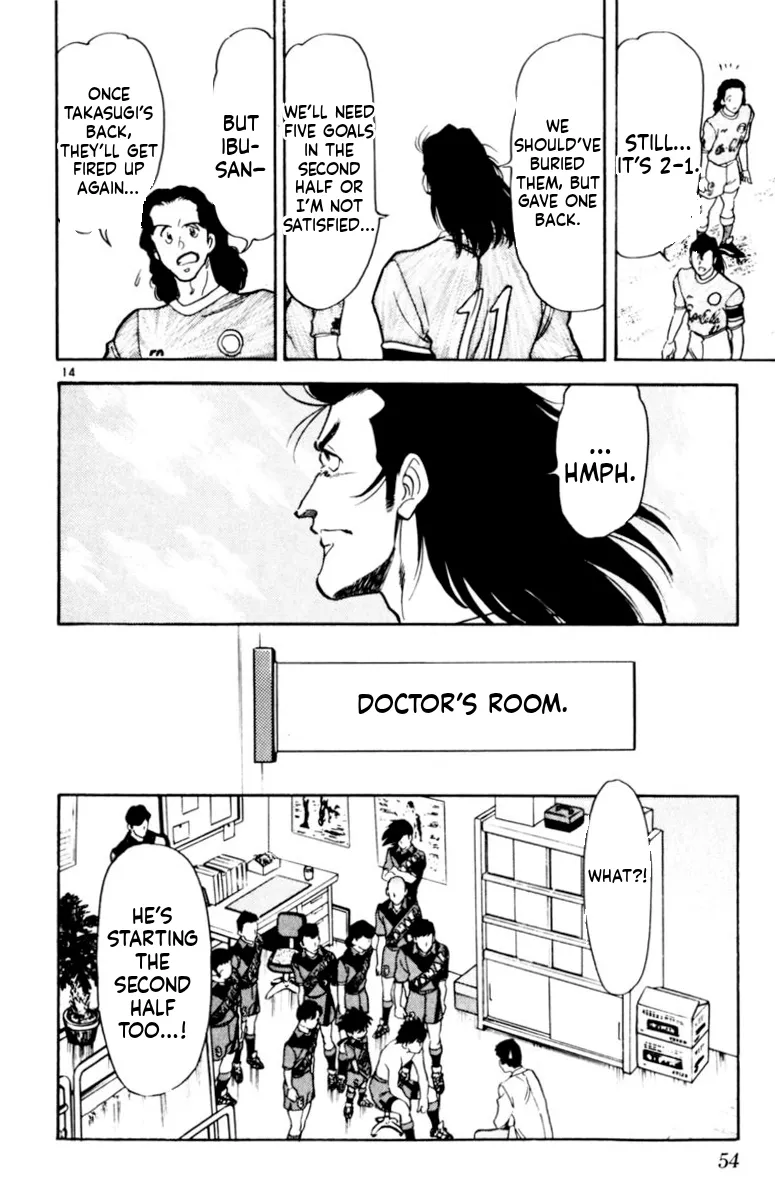 Our Field of Dreams Chapter 158 page 14 - 