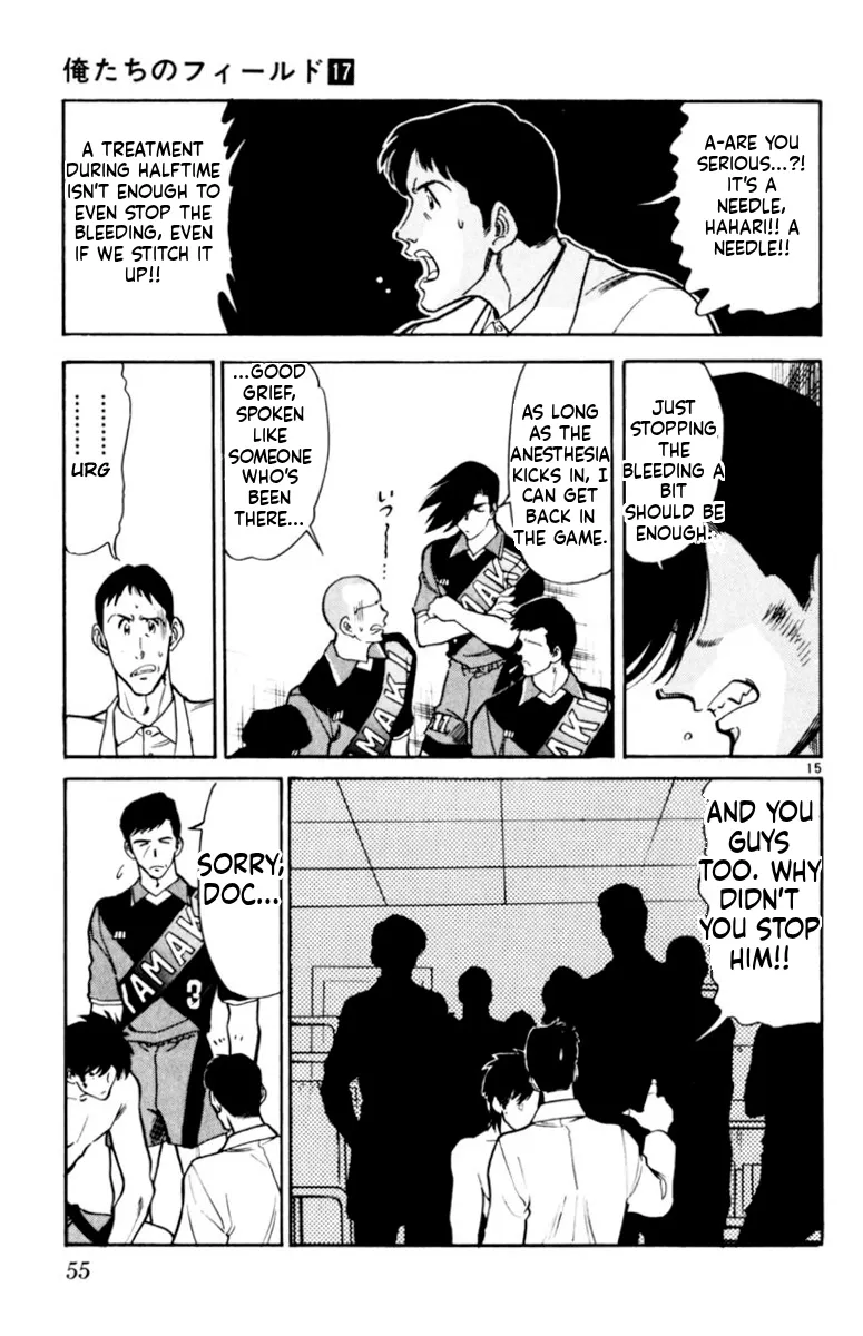 Our Field of Dreams Chapter 158 page 15 - 