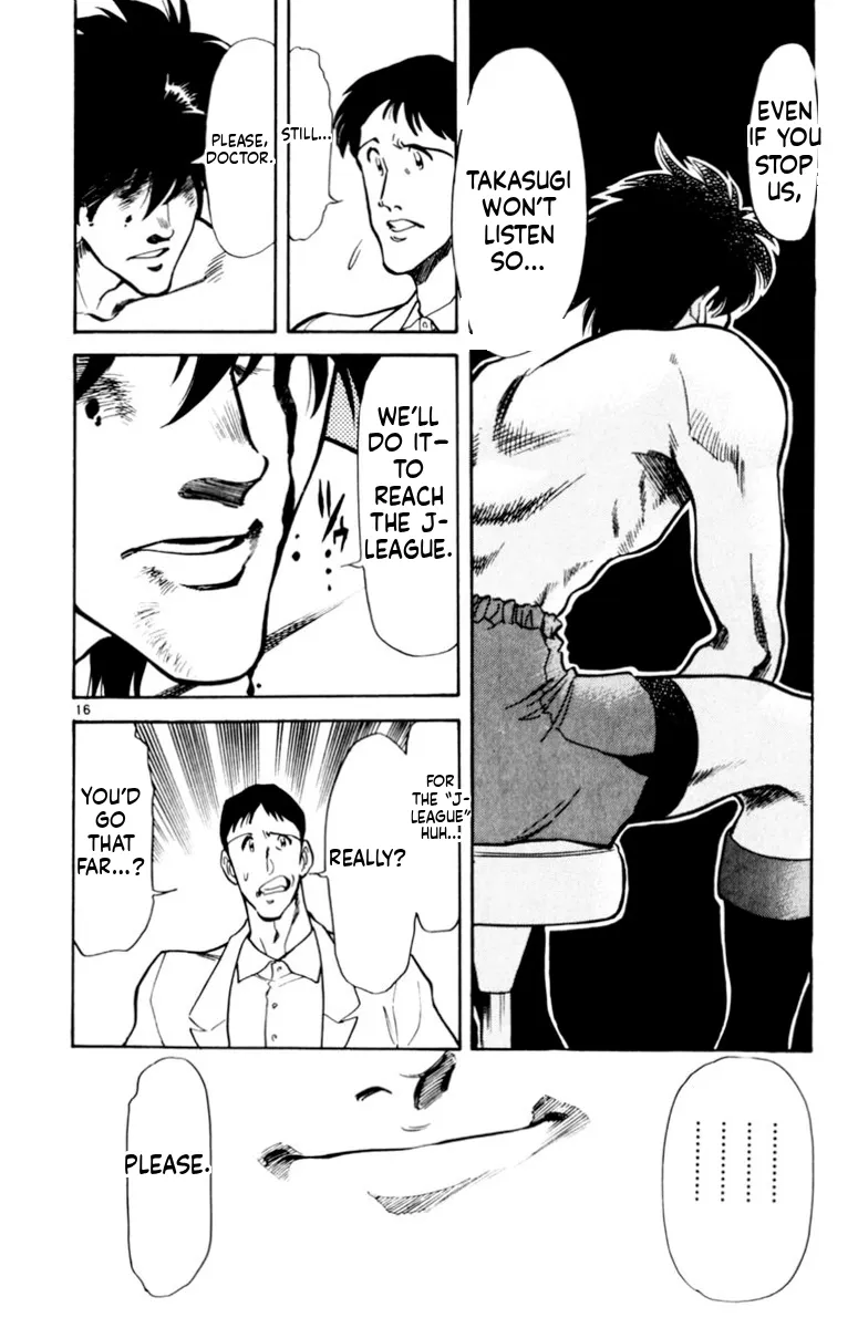 Our Field of Dreams Chapter 158 page 16 - 