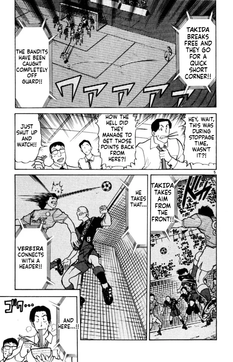 Our Field of Dreams Chapter 158 page 5 - 