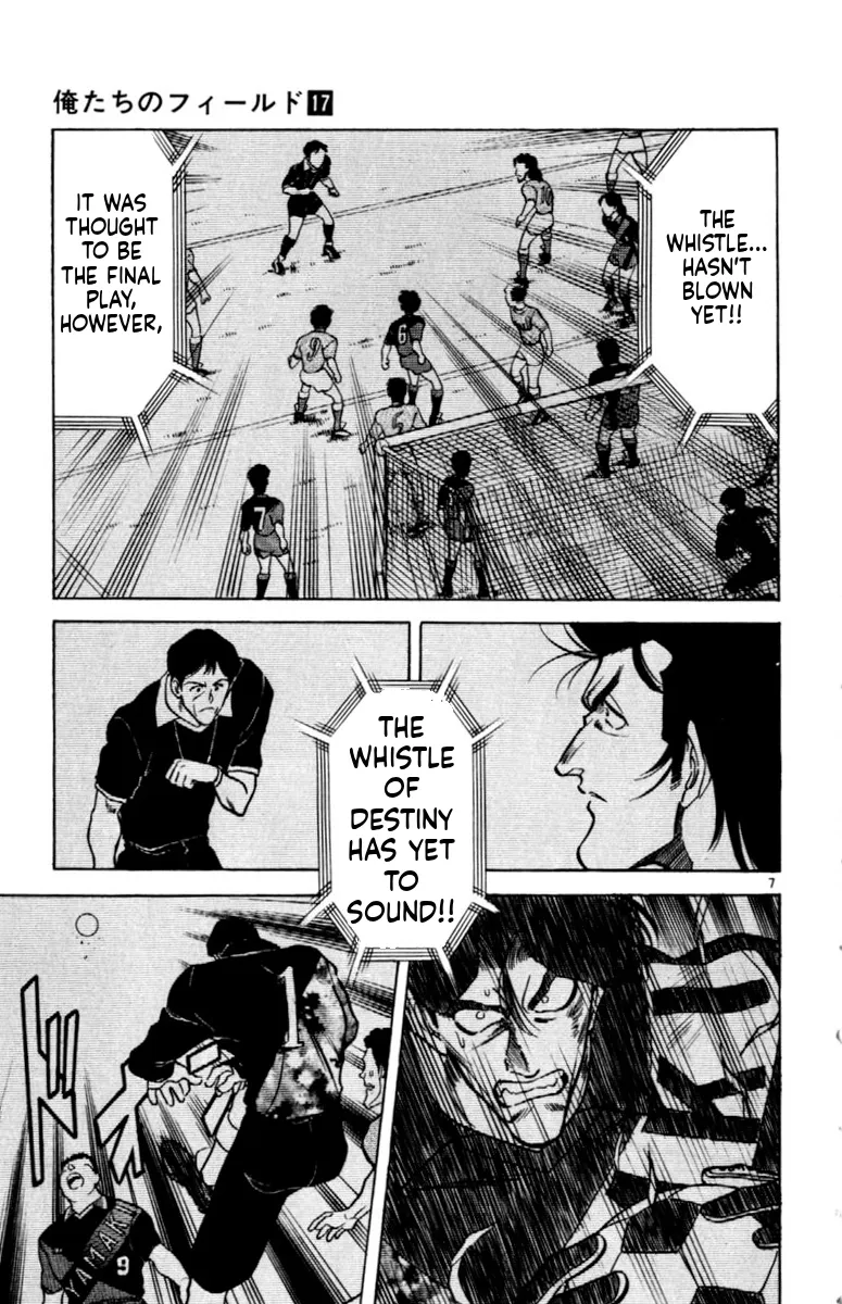 Our Field of Dreams Chapter 158 page 7 - 