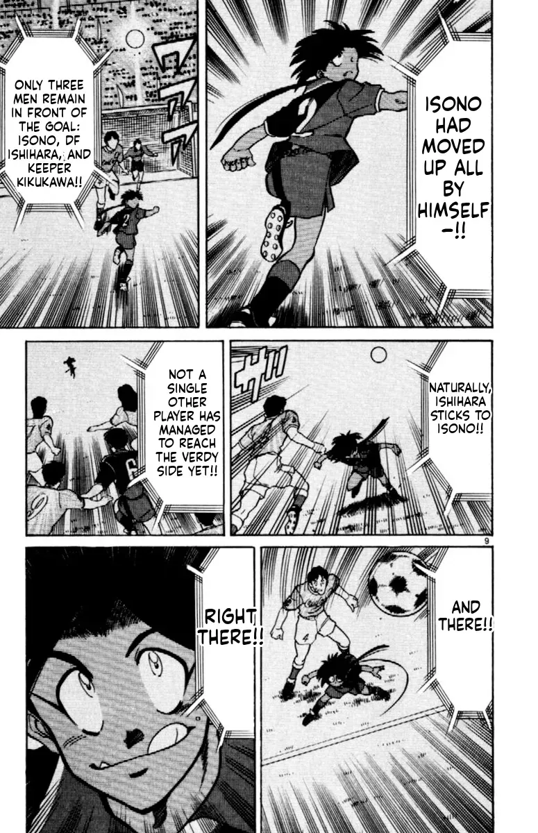 Our Field of Dreams Chapter 158 page 9 - 