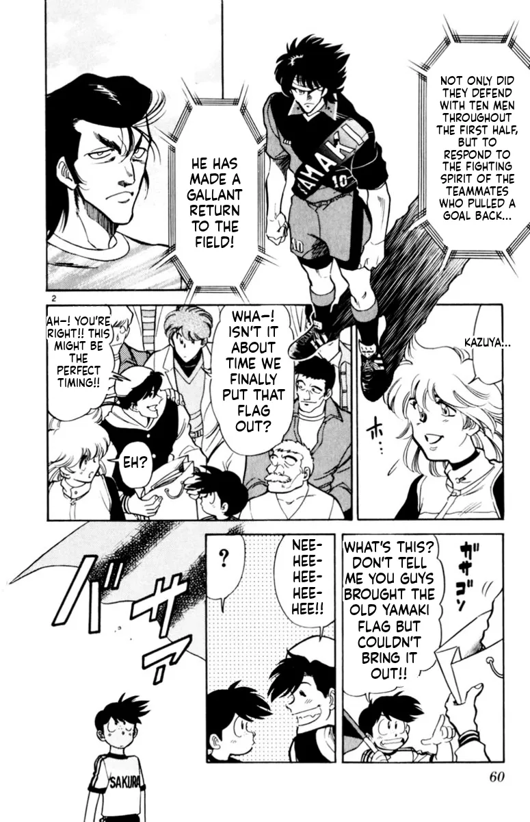 Our Field of Dreams Chapter 159 page 2 - 