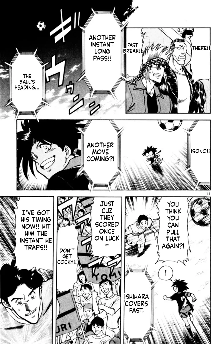 Our Field of Dreams Chapter 159 page 11 - 