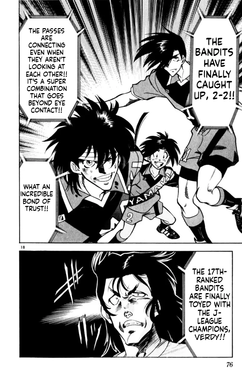 Our Field of Dreams Chapter 159 page 17 - 