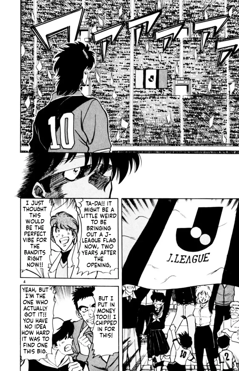 Our Field of Dreams Chapter 159 page 4 - 