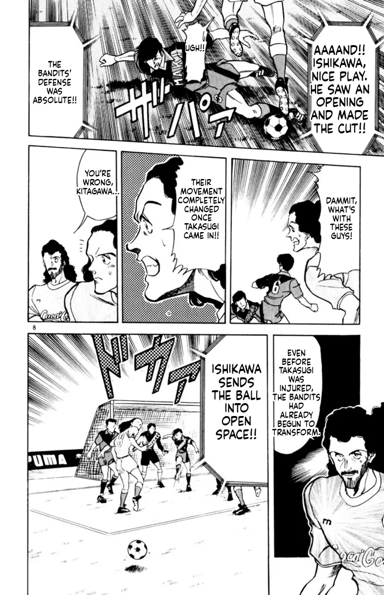 Our Field of Dreams Chapter 159 page 8 - 