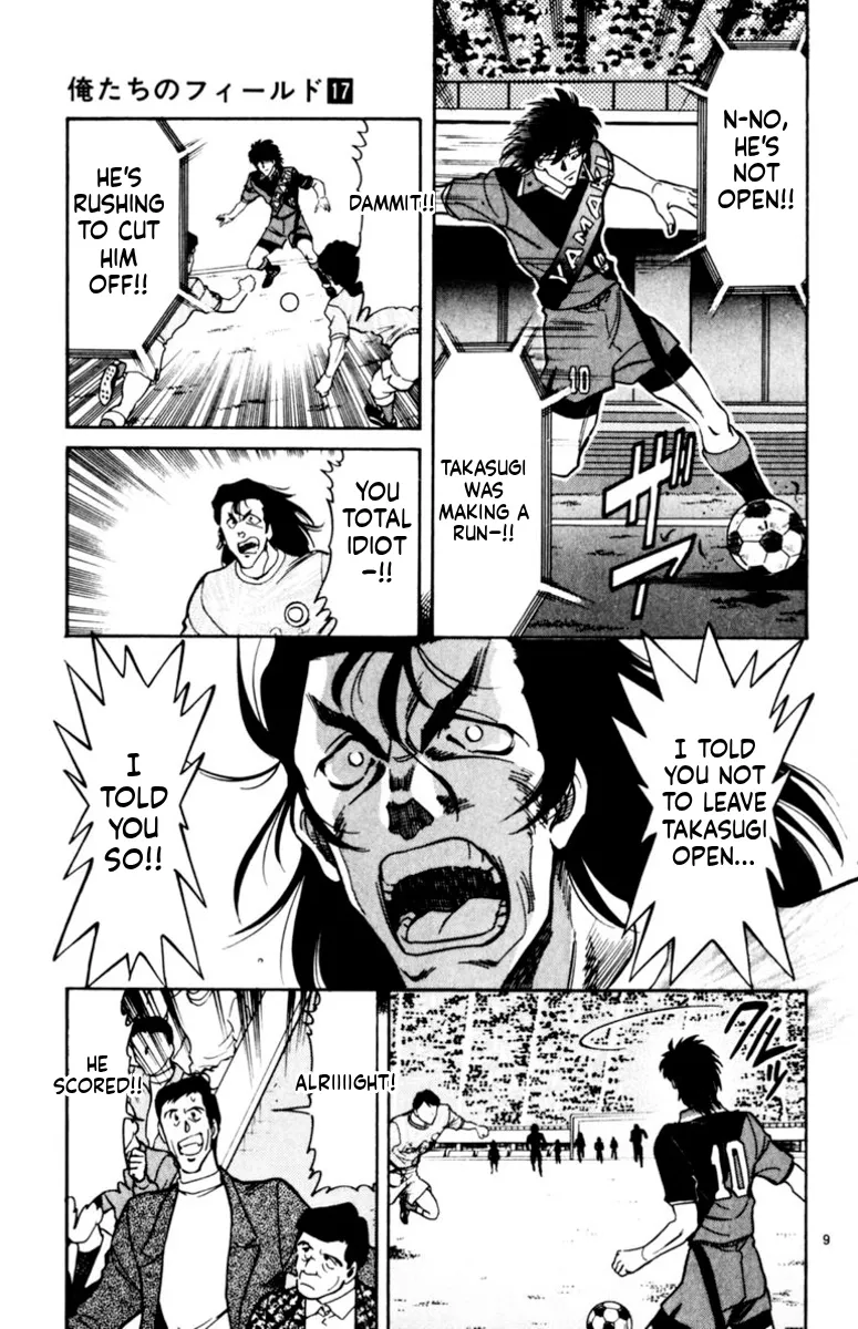 Our Field of Dreams Chapter 159 page 9 - 
