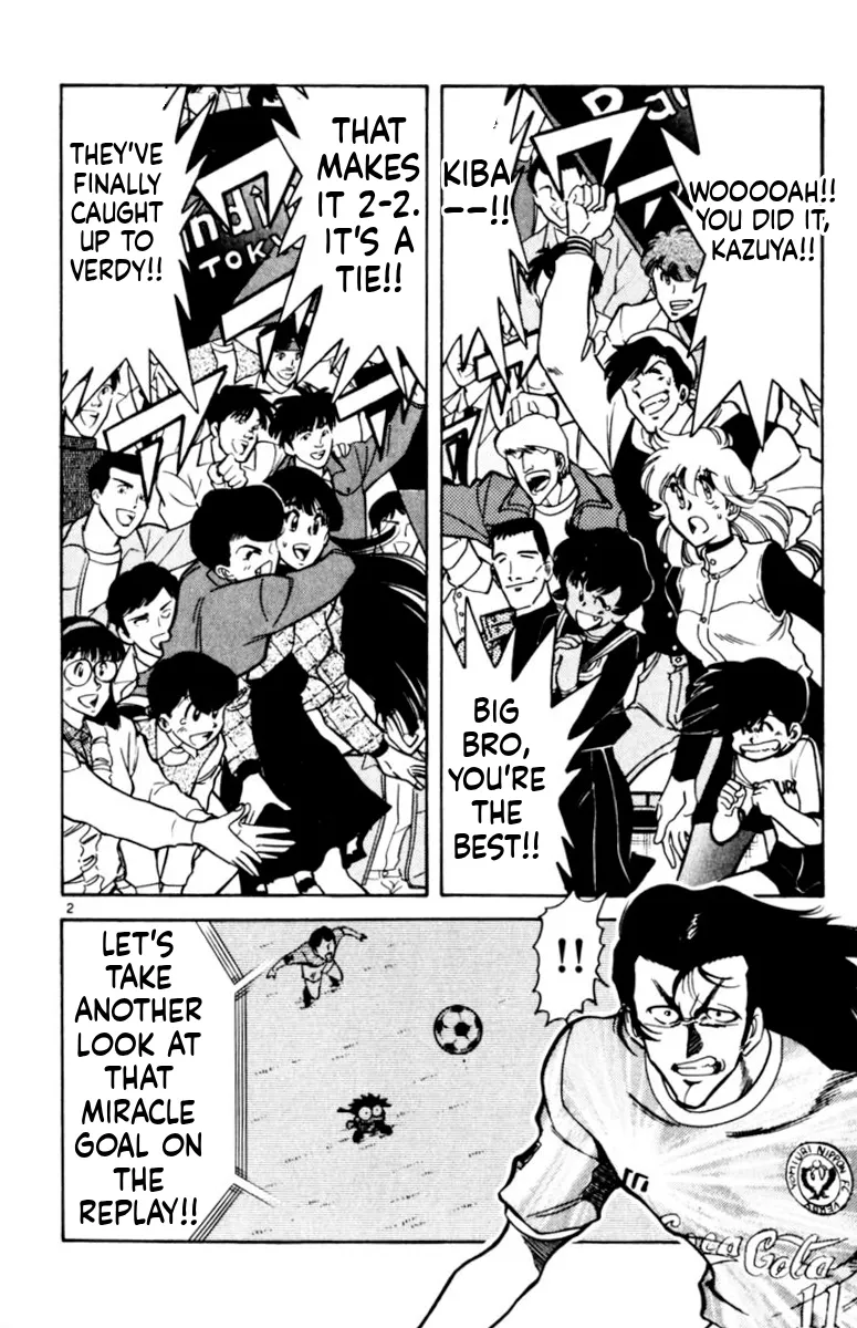 Our Field of Dreams Chapter 160 page 2 - 