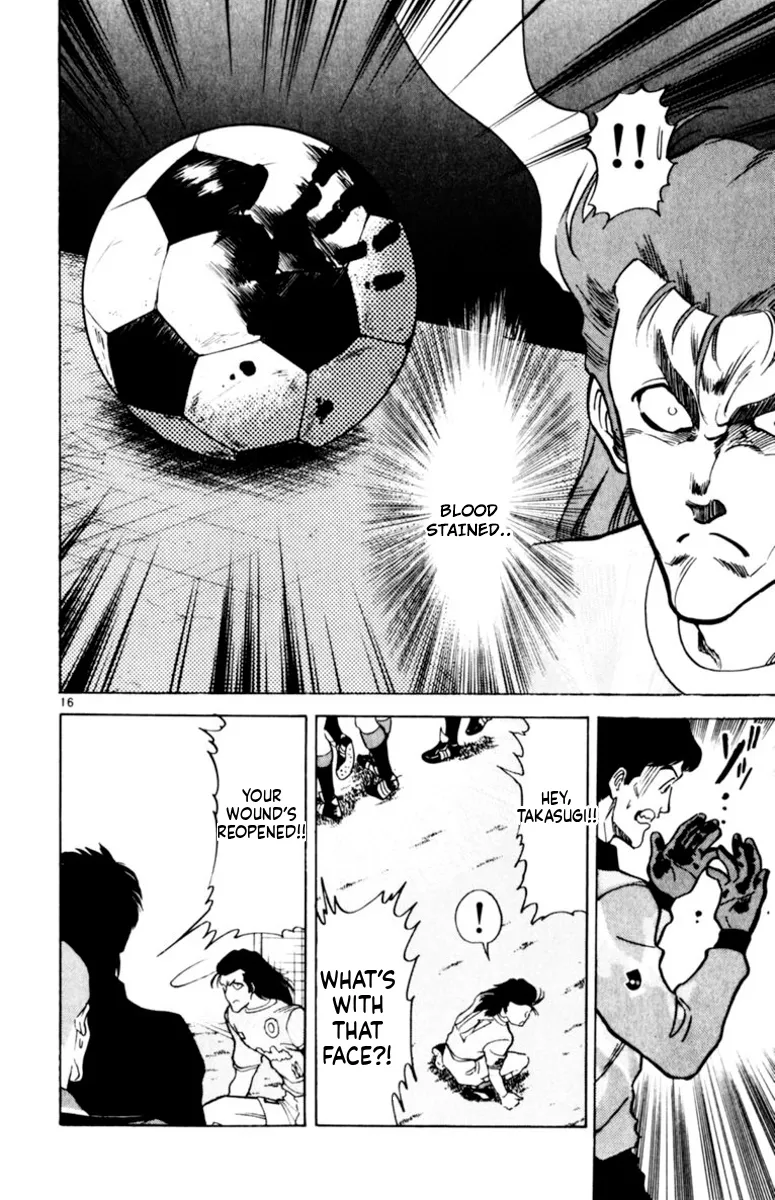 Our Field of Dreams Chapter 160 page 13 - 