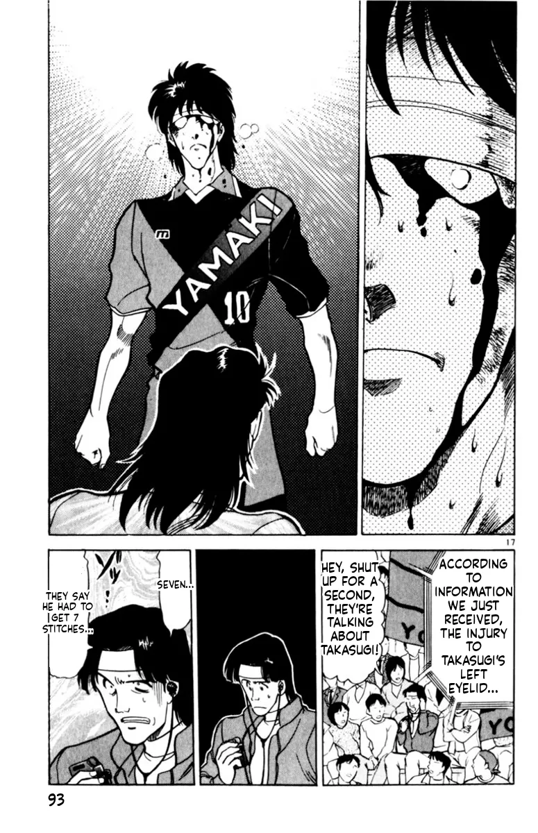 Our Field of Dreams Chapter 160 page 14 - 