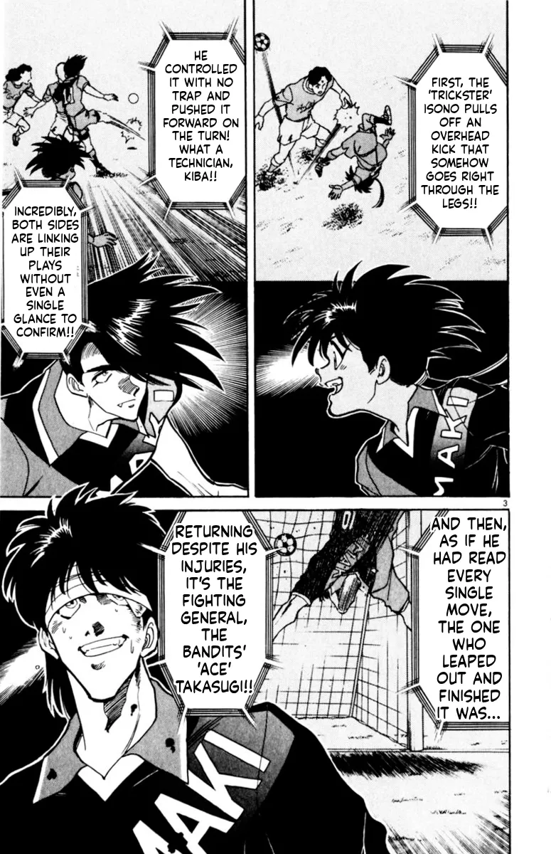 Our Field of Dreams Chapter 160 page 3 - 